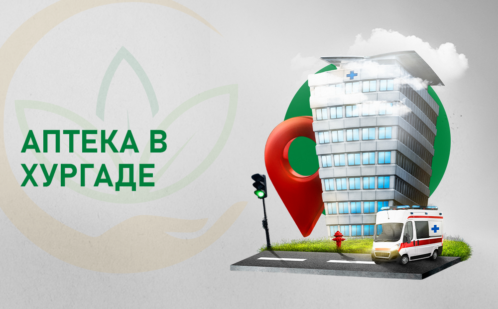 your trusted pharmacy network in Hurghada with 18 branches across the city. Our professional team speaks English, German, and Russian